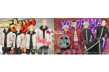 2023年11月23日(木)から、Live Cafe Mixaにて「TVアニメ『東京リベンジャーズ』コラボカフェ「Hang Out」in Live Cafe Mixa」の開催が決定！