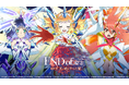 戦姫絶唱シンフォギアXD UNLIMITEDにて新長編シナリオ『END of.編 最終章「天の光はすべて星」』を開催!