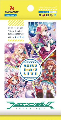 「ひなろじ～from Luck & Logic～」TCG商品発売のお知らせ