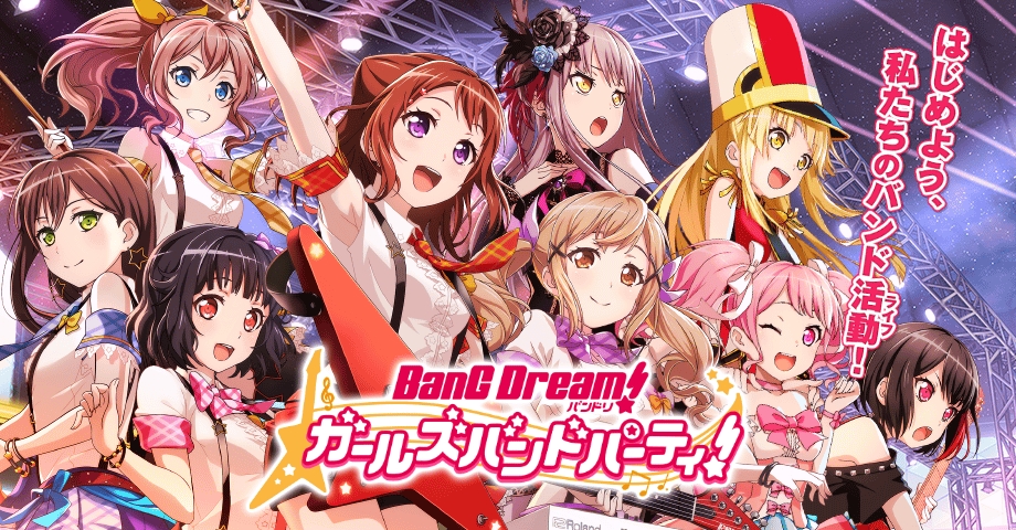 スマートフォン向けゲーム「バンドリ！ ガールズバンドパーティ！」がTwitter社の主催する「クリスマスボックスキャンペーン」にて100万RTを突破！
