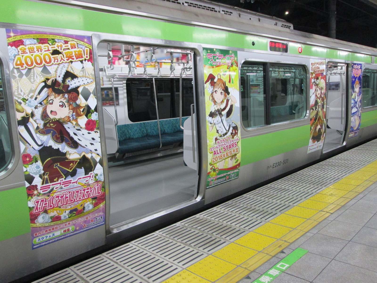 μ’sとAqoursのメンバー別ラッピングトレインがJR山手線に登場！！