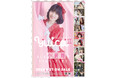声優トレカシリーズ第14弾!!Voice Actor Card Collection VOL.14小倉唯『YuicaⅡ～もしも小倉唯がタイムリープしたら～』2024年9月27日（金）に発売決定！