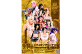 2024.09.14 (土)『STARDOM NAMBA GRAND FIGHT 2024』エディオンアリーナ大阪第1競技場大会・タイトルマッチ調印式を実施