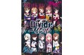 Poppin'Party×MyGO!!!!! 合同ライブ「Divide/Unite」Blu-ray 本日発売!