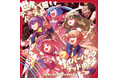 ワンダーランズ×ショウタイム 9th Single「世界を照らすテトラッド/サイバーパンクデッドボーイ」が本日リリース!