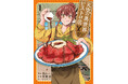 普通の女子高生、おんぼろレストランを立て直す!?『天空の異世界ビストロ店』第1巻が本日11月8日(金)発売!