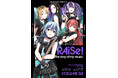 「RAISE A SUILEN」の結成秘話、完結!!『RAiSe! The story of my music』第4巻が本日11月8日(金)より各電子書店にて配信開始!