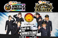 新日本プロレス東京ドーム大会の冠スポンサーに、JR東海が決定!さらに、JR東海「推し旅」で新日本プロレス with STARDOMのコラボが決定!!
