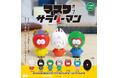 【新商品】「マスクオブサラリーマン コレクションフィギュア」が全国のカプセルトイコーナーにて発売中!
