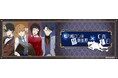 11月30日(土)から、テレビ局公式ショップ~ツリービレッジ~にて『鴨乃橋ロンの禁断推理』コラボカフェ@ツリービレッジ の開催が決定!