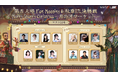 第五人格FanMeeting&秋季IJL決勝戦「MerryStarryChristmas~月の河マーケット~」ついに開催まであと2日!直前復習シリーズ連載第2弾イベントを盛り上げる豪華出演者陣を紹介!