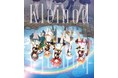シークフェルト音楽学院中等部ミニAlbum「Kleinod」本日リリース!