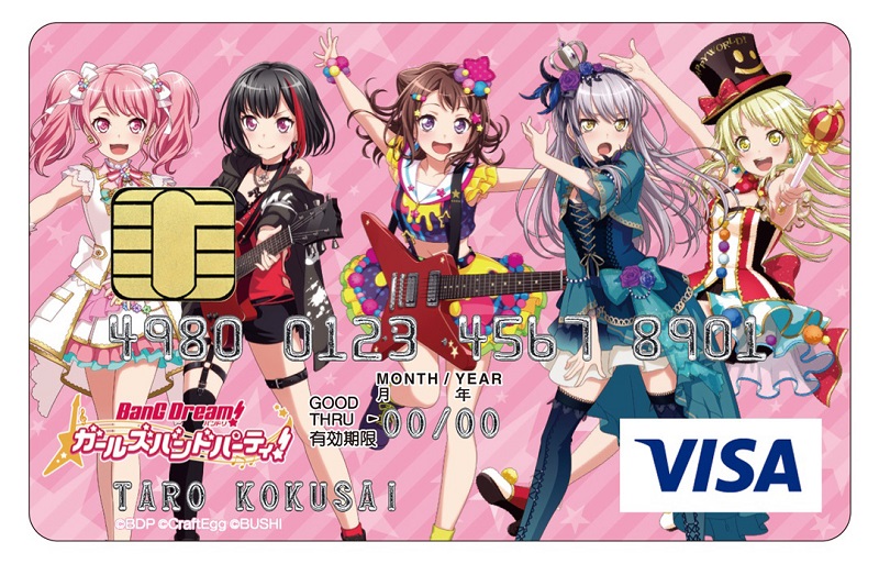 『バンドリ！ ガールズバンドパーティ！VISAカード』リリース決定！