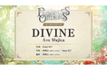 ギルドで過ごすファンタジーRPG『PROGRESS ORDERS』(プログレスオーダーズ)がオープニングムービーを公開!OPテーマはAve Mujicaの「DIVINE」に決定!