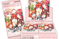 「五等分の花嫁 カードゲーム」より「ブースターパック vol.2 かけがえのない存在」が1月24日(金)に発売!