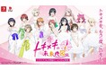 ラブライブ!シリーズ オフィシャルカードゲーム先行販売イベント開催レポート