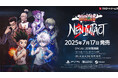 予約受付スタート!2D対戦格闘ゲーム『HUNTER×HUNTER NEN×IMPACT』、2025年7月17日全世界同時発売決定!