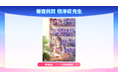 「グローバンドリ!イラストコンテスト」 受賞作品を発表!