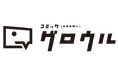 ブシロードワークスが贈るWEBマンガサイト「コミックグロウル」が大幅リニューアル!『魔法使いの嫁』など対象作品の無料キャンペーンも実施中!