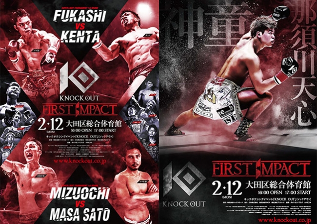 ボクシングポスター 2012.5.19 ボクシングの日 東日本大震災