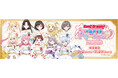 7月5日(土)より【BanG Dream! アニメイトドリームフェア2025】の開催が決定!