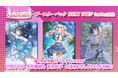 『ラブライブ!シリーズ オフィシャルカードゲーム』「ブースターパック NEXT STEP」に収録される新イラストを初公開!