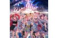 夢限大みゅーたいぷ 2nd Single「Hi-Vision」 本日リリース