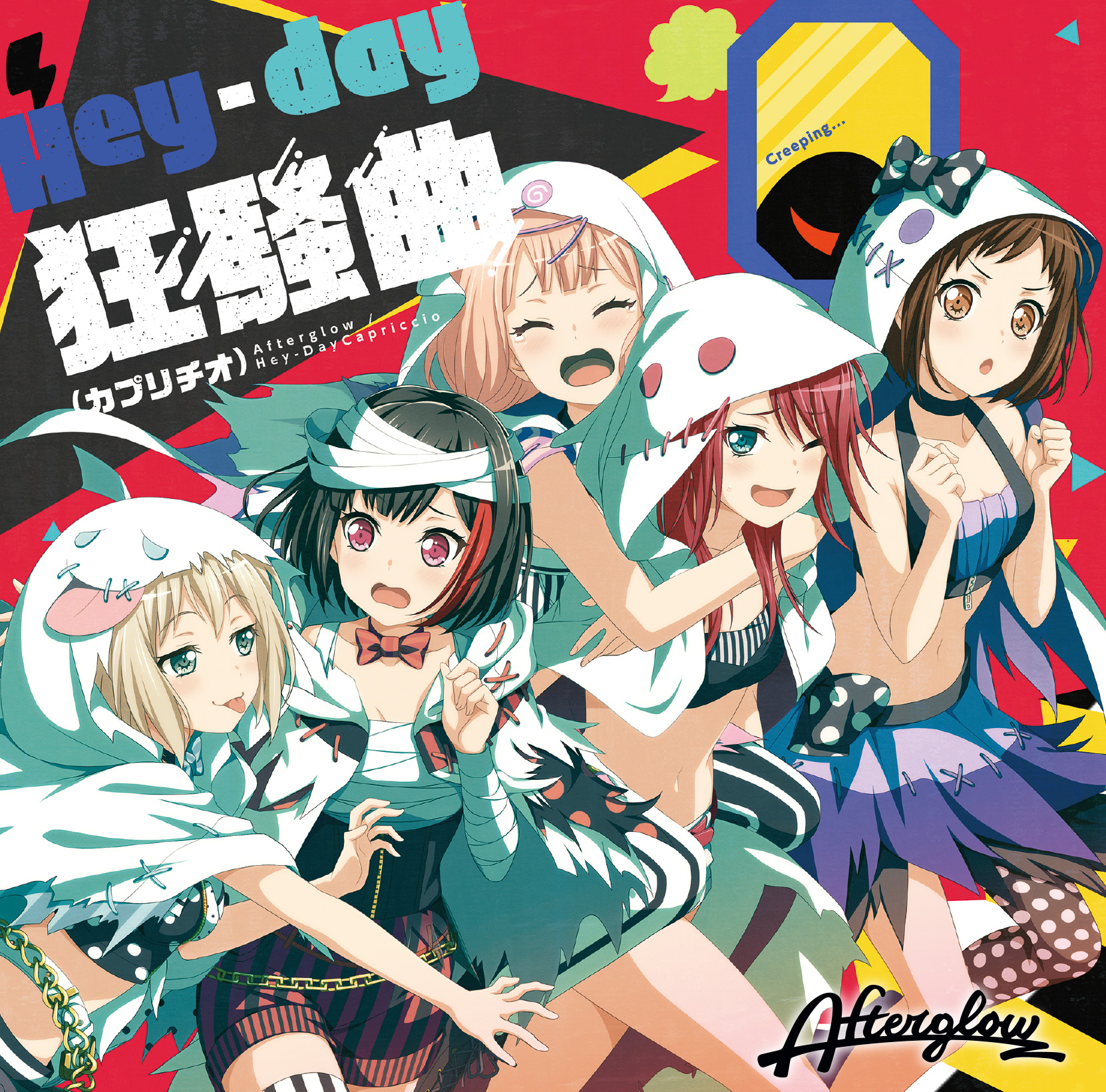 Afterglow  2nd single「Hey-day狂騒曲(カプリチオ)」が1月31日発売！！