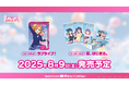 「ラブライブ!シリーズ オフィシャルカードゲーム」μ's が本格参戦の「ブースターパック 夏、はじまる。」等の新情報を『ブシロードTCG戦略発表会2025 夏』にて多数公開!