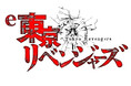 サミー株式会社様がSTARDOMの真夏の祭典『Sammy presents「STARDOM 5★STAR GP 2025 × リベパチ・リベスロ」』冠協賛に決定!