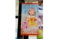 「ラブライブ!シリーズ オフィシャルカードゲーム」「プレミアムブースター ラブライブ!サンシャイン!!」発売記念商店街フラッグが沼津各所にて掲出中!