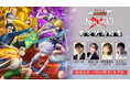 2D対戦格闘ゲーム『HUNTER×HUNTER NEN×IMPACT』、発売記念特番の配信が決定!