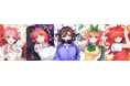 「五等分の花嫁 カードゲーム」より「スリーブ&カードセット」5種の予約受付がスタート!