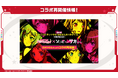 【ガルパ】コラボ「バンドリ! ガールズバンドパーティ×ゾンビランドサガ リベンジ」再開催!ガチャ「甦れ!Sparkling Soulガチャ」やカバー楽曲追加情報など、ガルパ新情報まとめ!