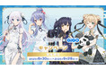 8月30日(土)より【Summer Pockets × GiGO キャンペーン】の開催が決定!