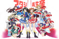 「少女☆歌劇 レヴュースタァライト」TVアニメシリーズ期間限定無料配信決定&各種イベント情報!