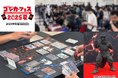 「ゴジラ カードゲーム」初の単独大型イベント「ゴジカ・フェス2025夏」開催報告