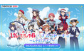 9月26日(金)から「少女☆歌劇 レヴュースタァライト×ナムコトーキョー~レトロマリン~」の開催が決定!プライズ・物販・飲食など多数展開!