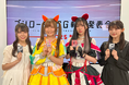 『ブシロードTCG戦略発表会2025 秋』開催報告 (ヴァイスシュヴァルツパート)
