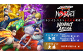 『HUNTER×HUNTER NEN×IMPACT』国内大会オンライン予選のエントリー受付を開始!