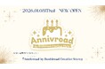 お祝い催事専門の常設ストア『Annivroad（アニバロード）』2026年1月8日(木) 新宿マルイ アネックスに新規オープン！