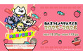 12月27日(土)より【ユーチューニャー ねんまつしょうせんすとあ 2025-2026】の開催が決定！