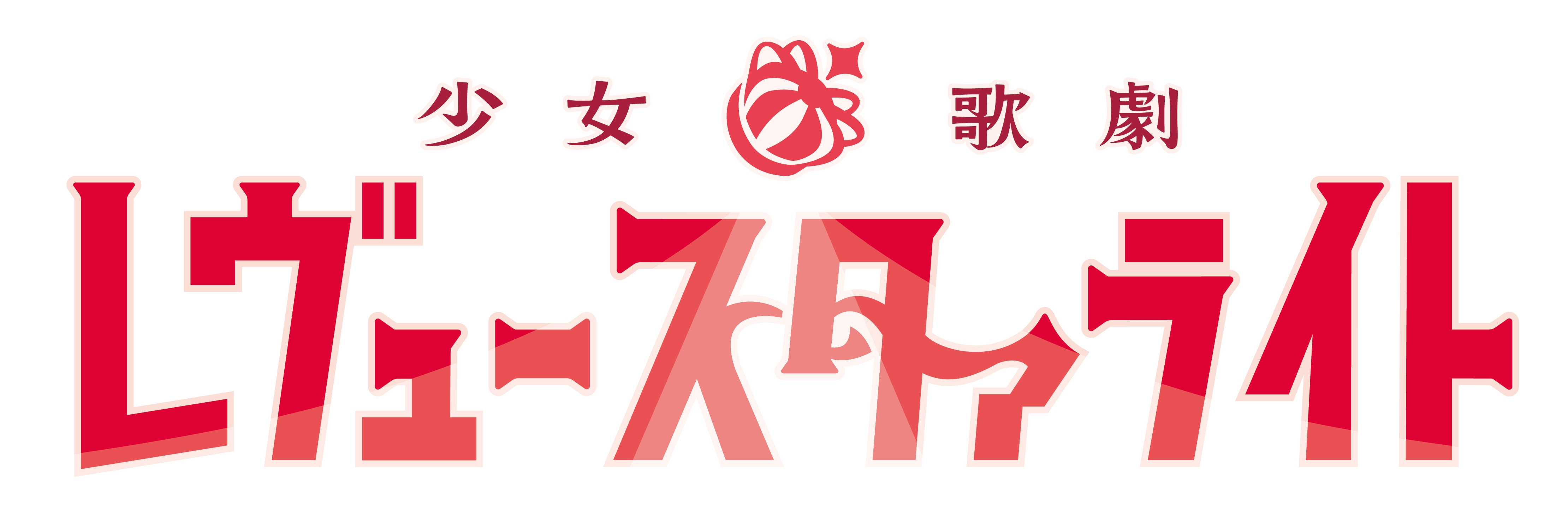 木谷 高明 Initial