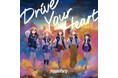 Poppin'Party 21st Single「Drive Your Heart」・10th Anniversary LIVE「ホシノコドウ」Blu-ray 本日同時リリース