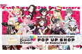 2026年1月8日(木)より【BanG Dream! 10th Anniversary LIVE 開催記念 POP UP SHOP in Annivroad】の開催が決定！