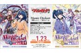 カードファイト!! ヴァンガードより、MasterDeckset「明導ヒカリ」、「明星エリカ」が本日発売！