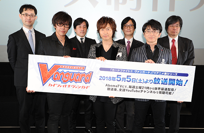 カードファイト ヴァンガード 新シリーズ制作発表会のご報告 株式会社ブシロードのプレスリリース