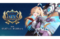 「Shadowverse EVOLVE Japan Championship 2026」開催報告