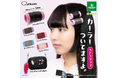 【本日発売】あれ、カーラーついてる？カプセルトイ「カーラーついてますよ。ヘアクリップ」が新登場！