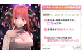 「五等分の花嫁 カードゲーム」より「ブースターパック vol.6 お祭り騒ぎの日常」が4月30日(木)、「ブースターパックvol.7 “可愛さ”マシマシ、チョモランマ！」が2026年夏に発売！